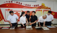 <b>運(yùn)城建工黨委、運(yùn)城市工商聯(lián)黨支部聯(lián)合開展7月份主題黨日活動(dòng)</b>