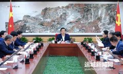 市委常委會會議召開 研究市兩會、市委常委會工作要點、市委理論學(xué)習(xí)中心組